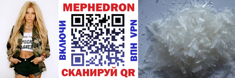 Где купить наркоту Питкяранта Марихуана  COCAIN  Мефедрон 