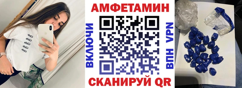 Amphetamine 98%  MEGA маркетплейс  Питкяранта 