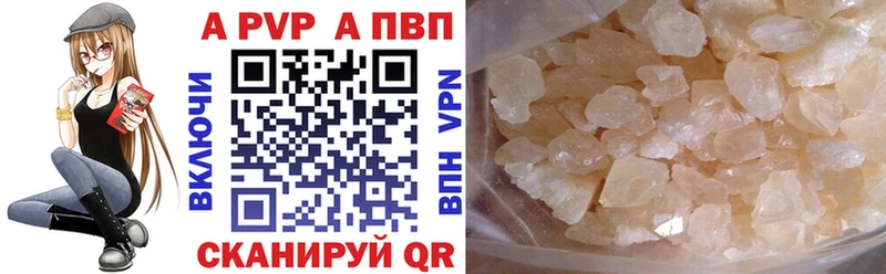 Alpha-PVP VHQ  Питкяранта 
