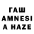 Дистиллят ТГК THC oil GAIRGIO ARMANI