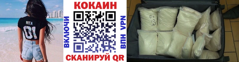 где продают   Питкяранта  Cocaine Columbia 