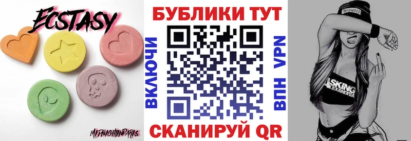 ЭКСТАЗИ Punisher блэк спрут онион Питкяранта