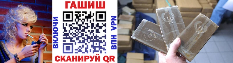 купить наркоту  МЕГА ТОР  ГАШИШ hashish  Питкяранта 