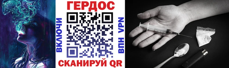 KRAKEN как войти  Питкяранта  Героин афганец 