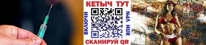 Кетамин ketamine  купить наркотики цена  Питкяранта 
