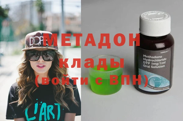 амфетамин Абинск