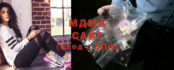 соль курить ск Абаза