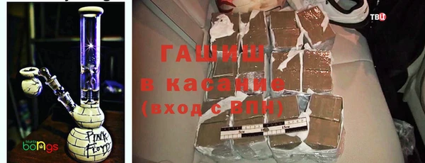 соль курить ск Абаза