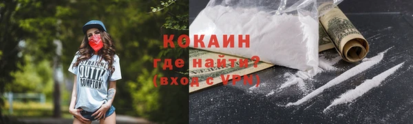 соль курить ск Абаза