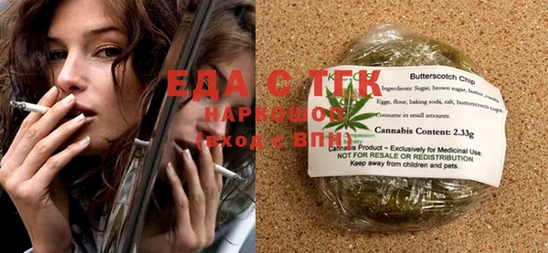 прущая мука Абдулино