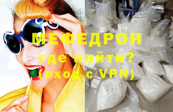 амфетамин Абинск