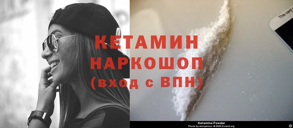 амфетамин Абинск