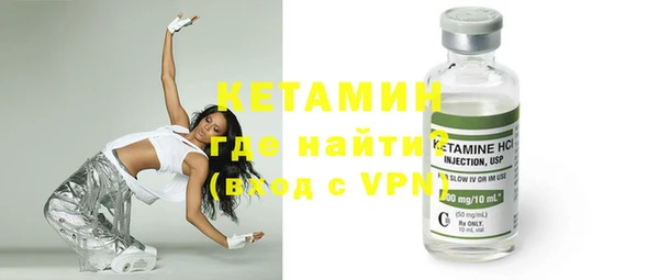 амфетамин Абинск