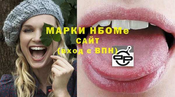 амфетамин Арсеньев