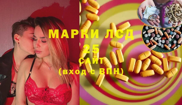 соль курить ск Абаза