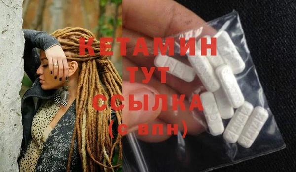 мяу мяу кристалл Алексеевка