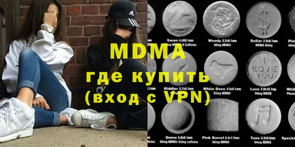 амфетамин Абинск