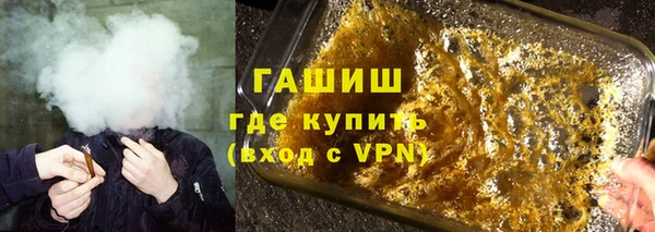 стафф Аркадак