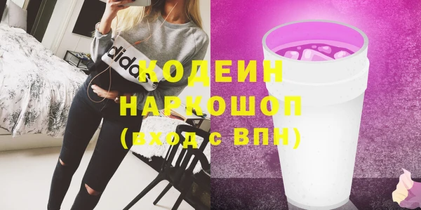 соль курить ск Абаза