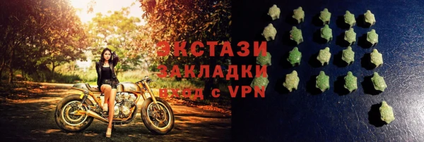 мяу мяу кристалл Алексеевка