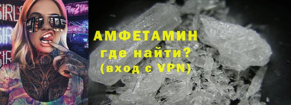 мяу мяу кристалл Алексеевка