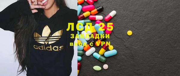 spice Красноперекопск