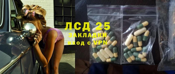 соль курить ск Абаза