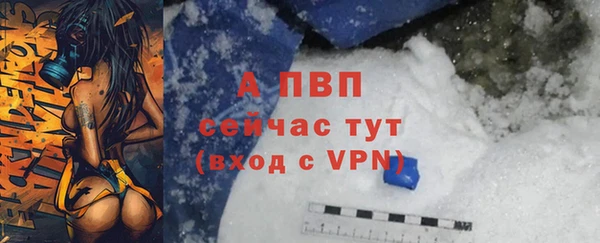 соль курить ск Абаза