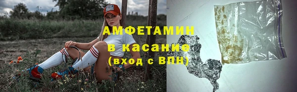 гашишное масло Куйбышев