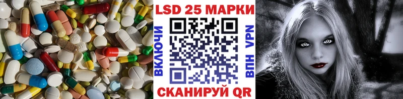 LSD-25 экстази кислота  blacksprut ONION  Питкяранта 