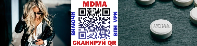 mega рабочий сайт  как найти   Питкяранта  MDMA VHQ 