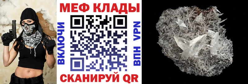 ОМГ ОМГ онион Питкяранта Мефедрон кристаллы
