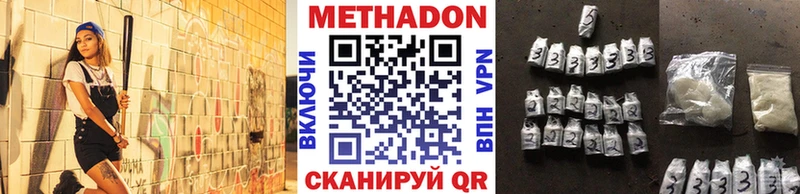 МЕТАДОН белоснежный  Питкяранта 