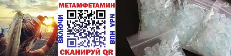 Метамфетамин пудра  сколько стоит  Питкяранта 